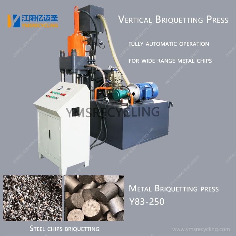 Vertical Steel Chips Briquetting Machine