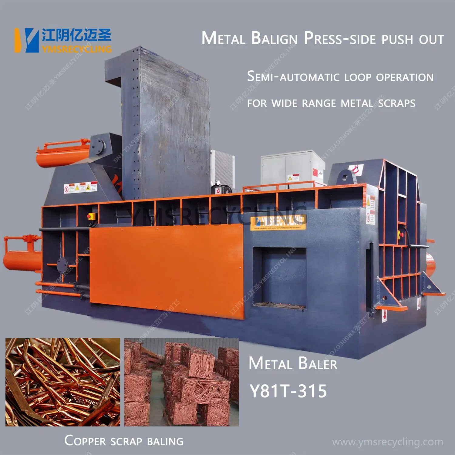 Horizontal Scrap Copper Balering Machine