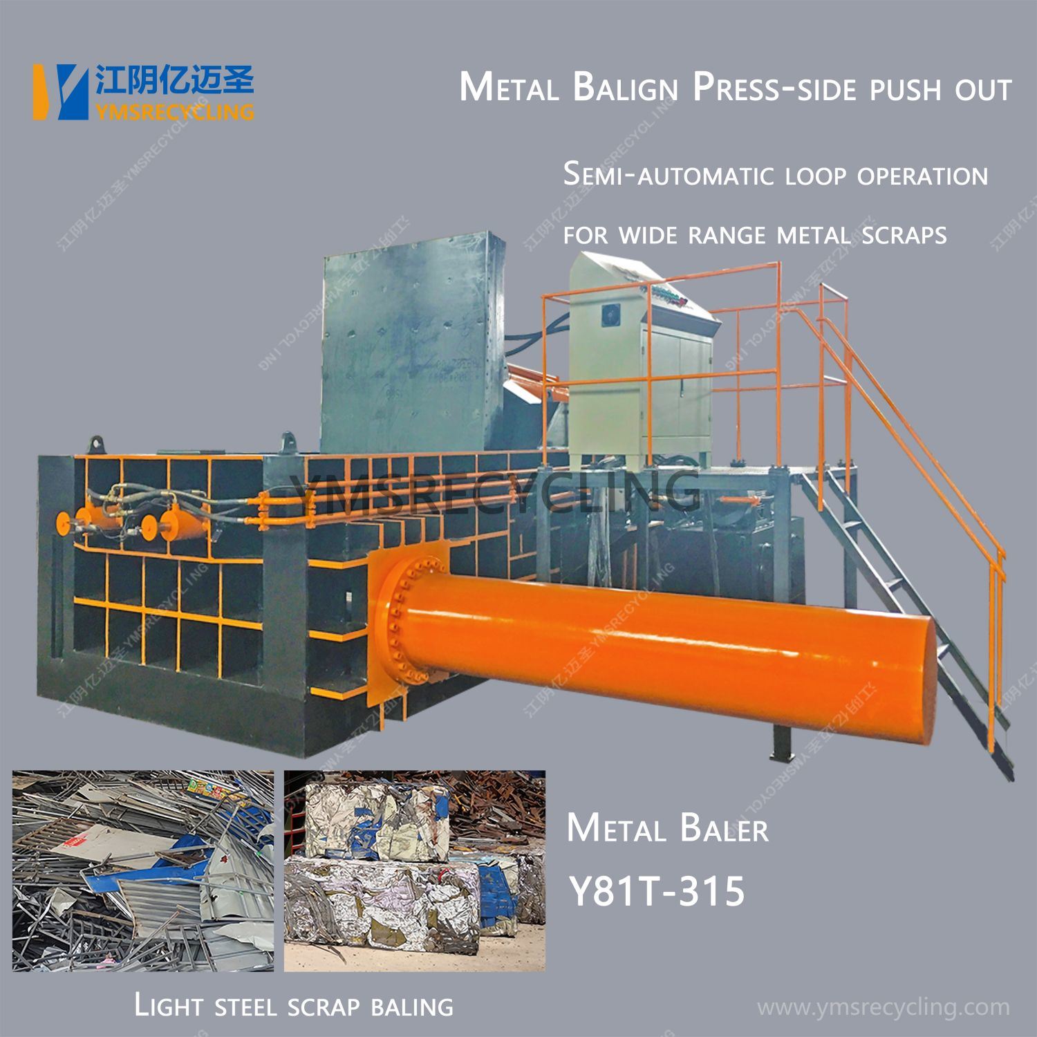 Horizontal Light Steel Balering Machine