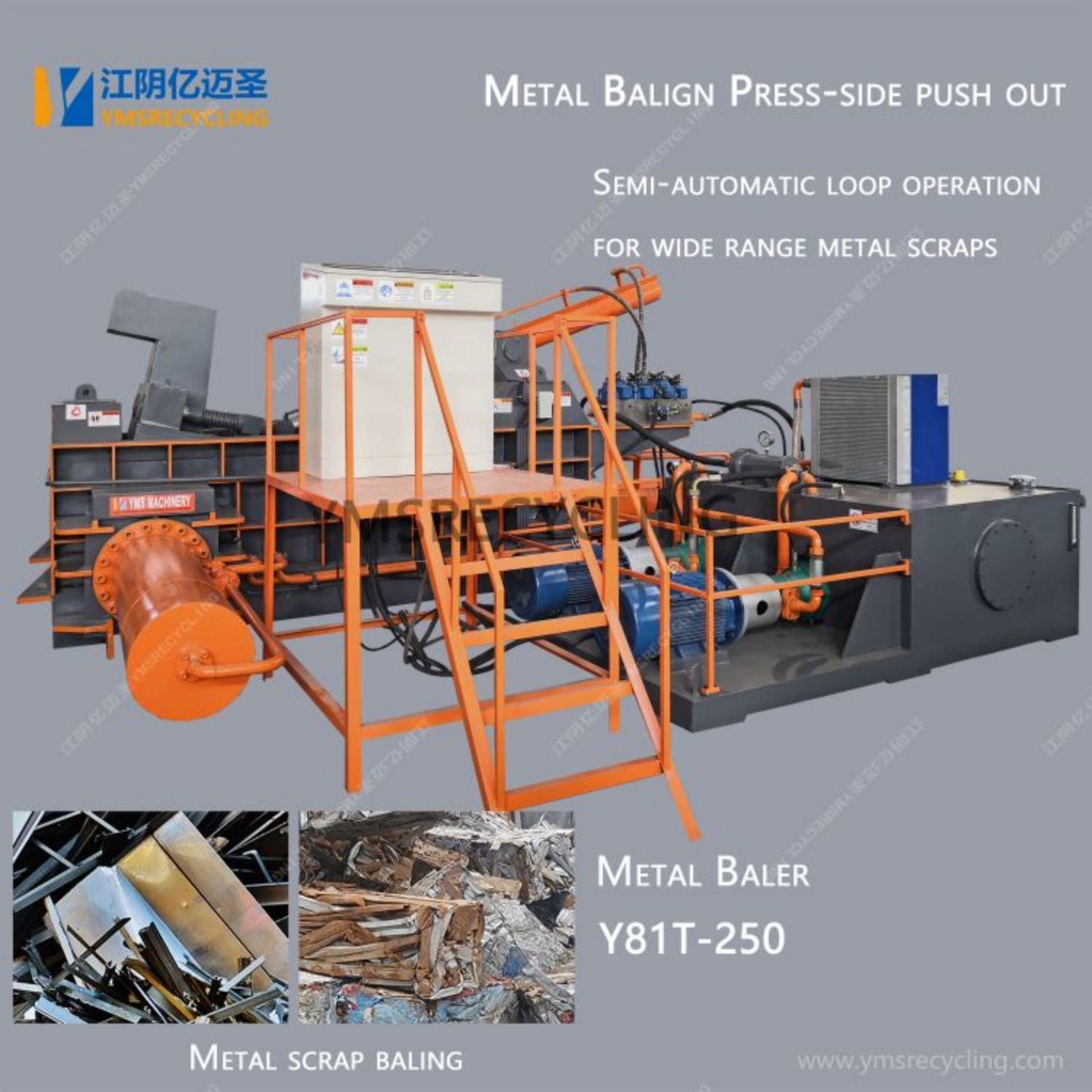 Horizontal Household Appliances Balering Machine