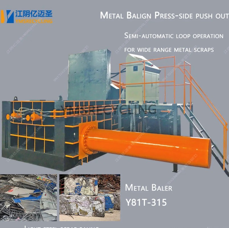 Custom Metal Baler Machine: Revolutionizing Metal Recycling with Tailored Solutions