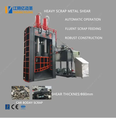 Heavy Scrap Metal Shear Machine: The Industrial Workhorse in Metal Recycling