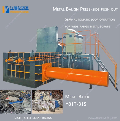 Scrap Metal Baler Machine: A Powerful Assistant in the Metal Recycling Industry