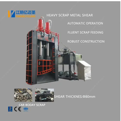 Heavy scrap metal shear machine: important equipment in the steel world
